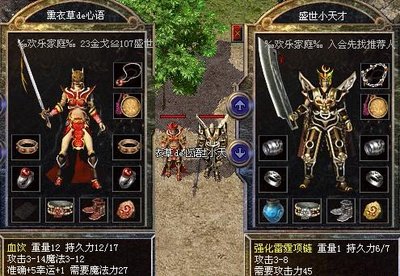 踏上传奇之路，豪情万丈征战四方